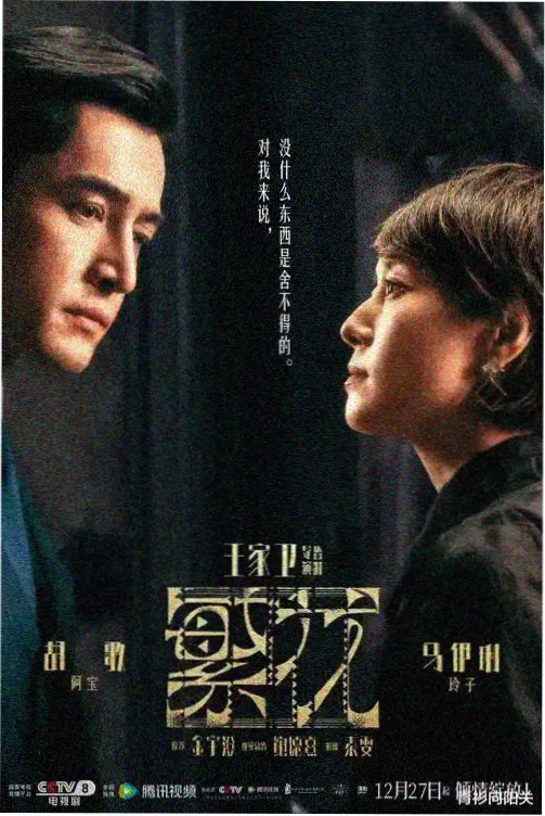 长谷部宗介角色剧照